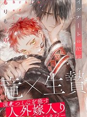 好看的漫画推荐《砂糖街九号》菜谱卡封面