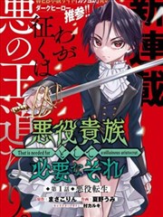 好看的漫画推荐《星屑邮差》菜谱卡封面