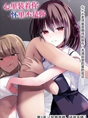 好看的漫画推荐《深夜修补铺》菜谱卡封面