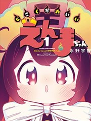 编辑精选《铜纽扣侦探社》内页