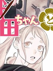 编辑精选《第七格抽屉》内页