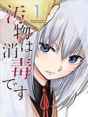 青春成长好看的漫画推荐书架格